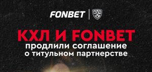 fonbet khl new deal 25