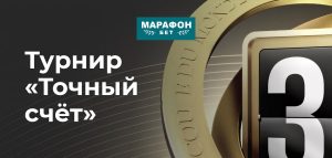 maraphon count