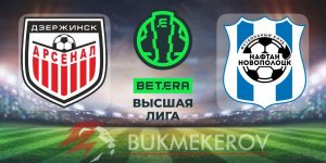 Arsenal Dzerzhinsk Naftan Novopolotsk prognoz i stavki na match chempionata Belarusi na 6 iyulya 2025 goda futbol