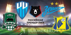 CHempionat Rossii 2025 26 prognoz i stavki na futbol Premer liga Ekspress dnya na matchi 1 go tura RPL na 20 iyulya 2025 goda