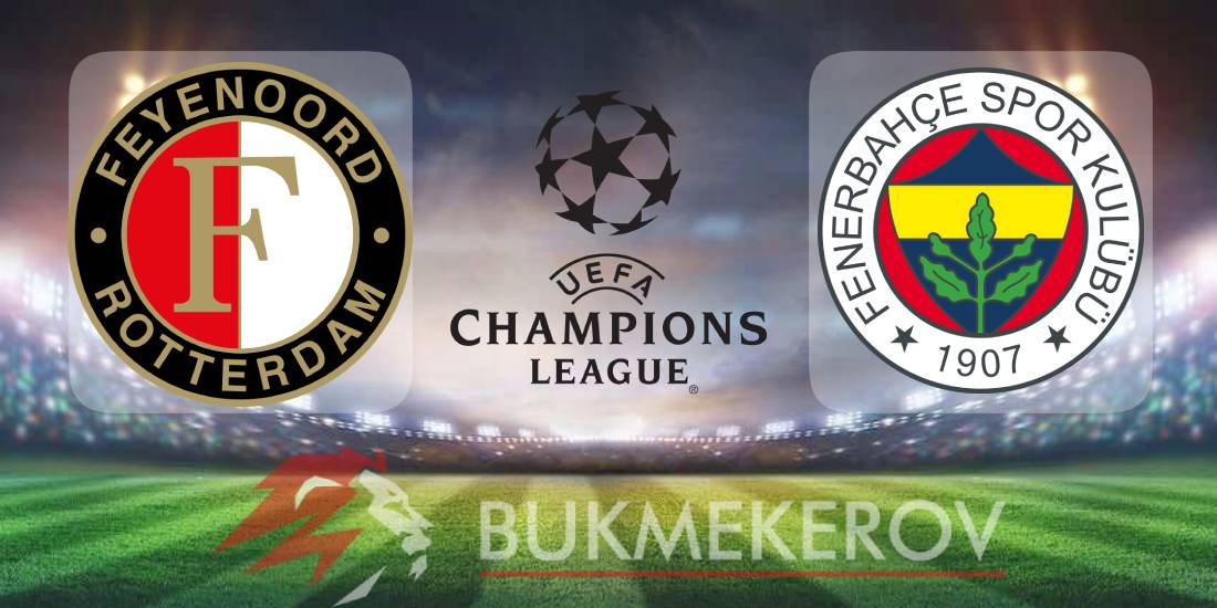 Fejenoord Fenerbahche prognoz i stavki na 3 j raund kvalifikatsii Ligi CHempionov na 6 avgusta 2025 goda futbol LCH