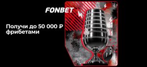 IEM Cologne 2025 fon