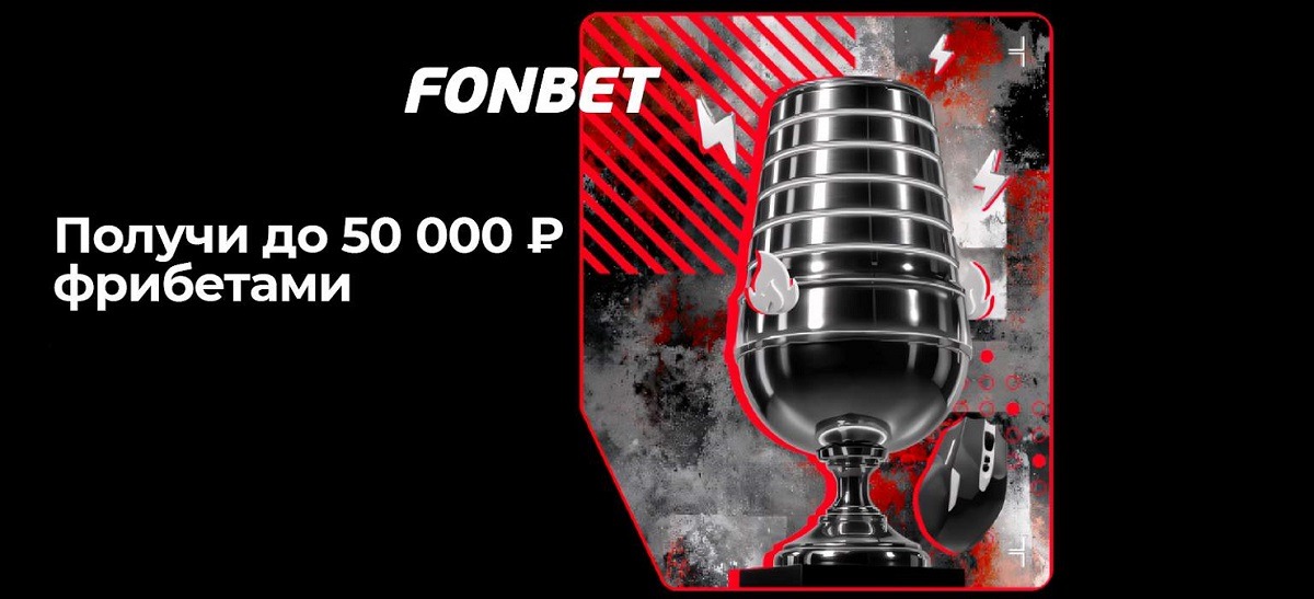 IEM Cologne 2025 fon