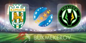Karpaty Polese prognoz i stavki na match chempionata Ukrainy na 3 avgusta 2025 goda futbol
