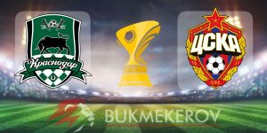 Krasnodar TSSKA Moskva prognoz i stavki na Superkubok Rossii 12 iyulya 2025 goda futbol final