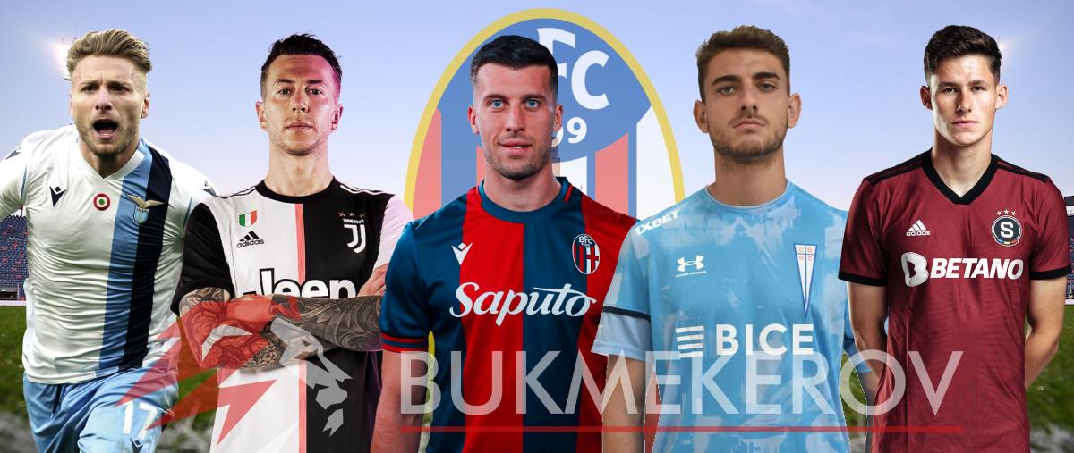 Letnyaya zakupka Boloni 2025 26 CHiro Immobile Federiko Bernardeski Nikolo Kazale Tomas ZHile Martin Vitik Futbol Transfery Boloni Italiya Seriya A