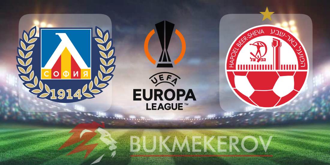 Levski Sofiya Hapoel Beer SHeva prognoz i stavki na 1 j raund kvalifikatsii Ligi Evropy na 10 iyulya 2025 goda futbol LE