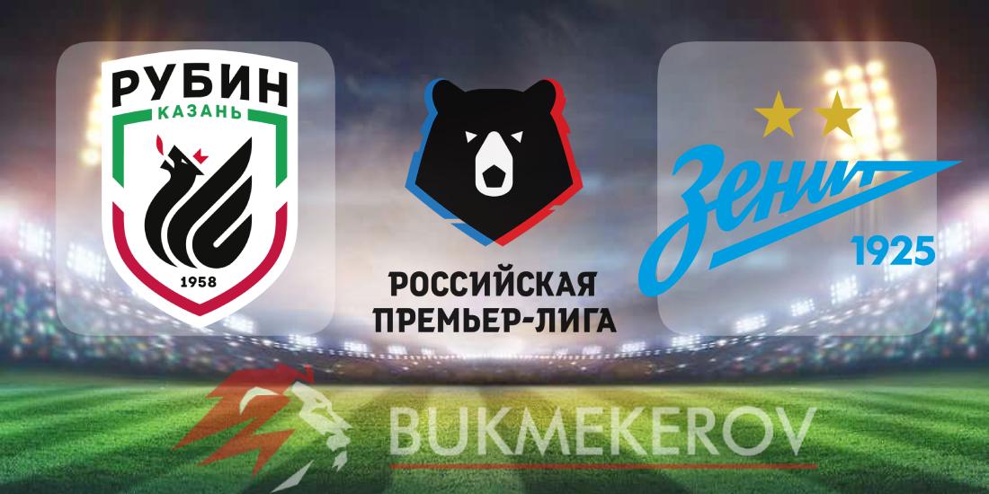 Rubin Zenit prognoz i stavki na match chempionata Rossii na 27 iyulya 2025 goda futbol RPL