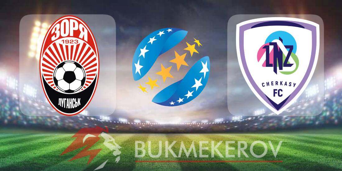 Zarya Lugansk LNZ CHerkassy prognoz i stavki na match chempionata Ukrainy na 2 avgusta 2025 goda futbol UPL