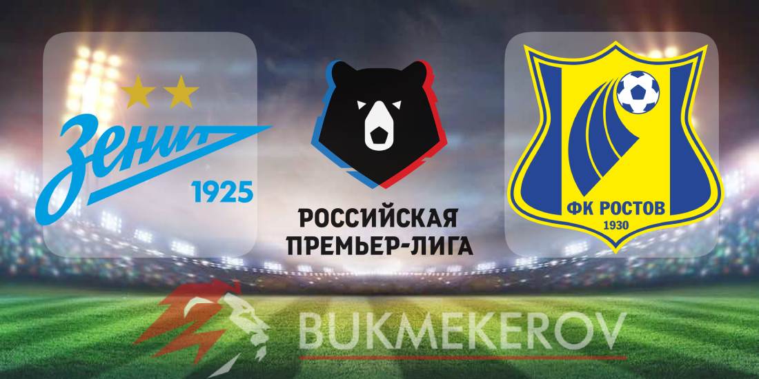Zenit Rostov prognoz i stavki na match chempionata Rossii 20 iyulya 2025 goda futbol RPL