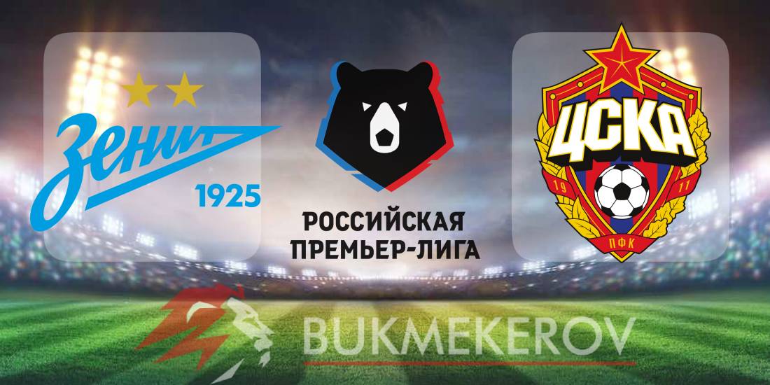 Zenit TSSKA prognoz i stavki na match chempionata Rossii na 3 avgusta 2025 goda futbol RPL