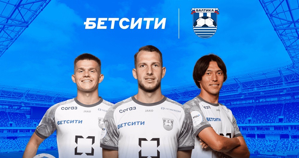 baltika betcity 25 26