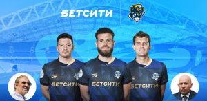 betcity sochi new deal