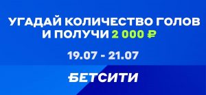 betcity tur1 cover