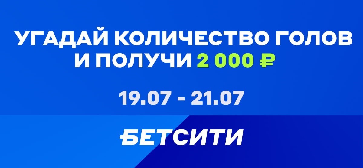 betcity tur1 cover