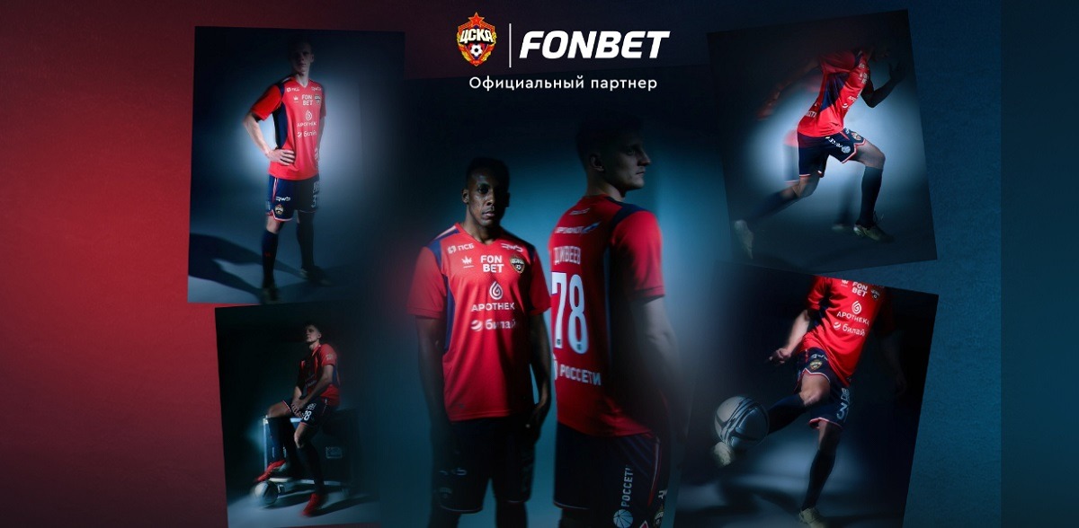 fon cska kit 25 26
