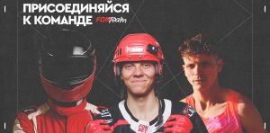 fonteam search