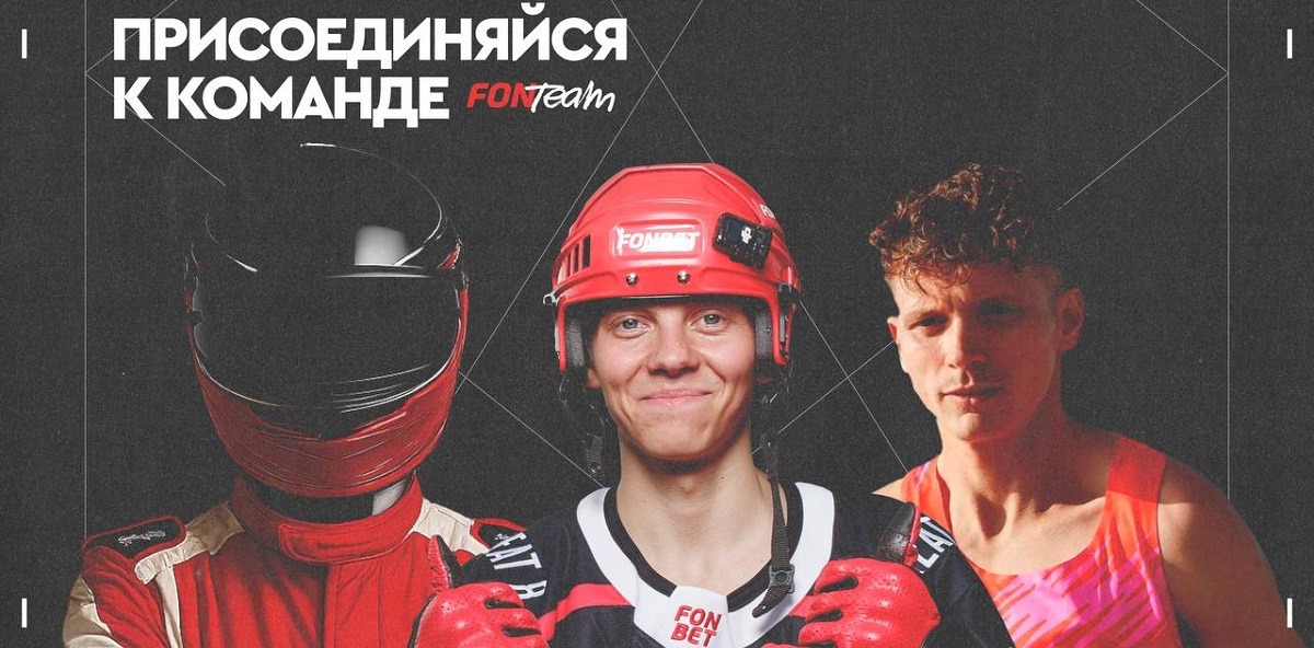 fonteam search