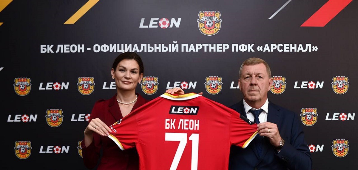 leon arsenal