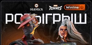 win deadlock fr