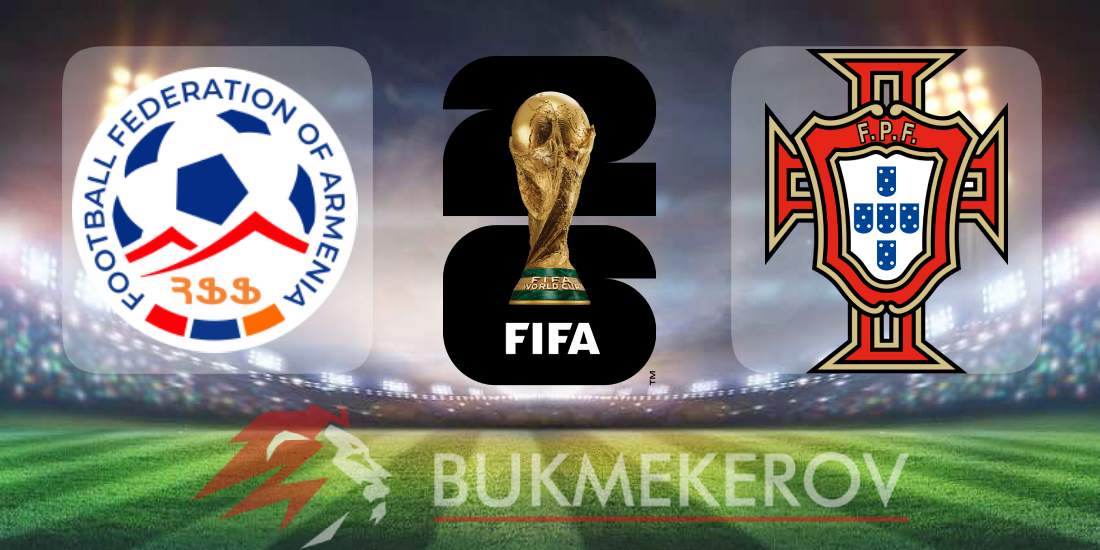 Armeniya Portugaliya prognoz i stavki na match kvalifikatsii na CHempionat mira na 6 sentyabrya 2025 goda futbol mundial CHM 2026