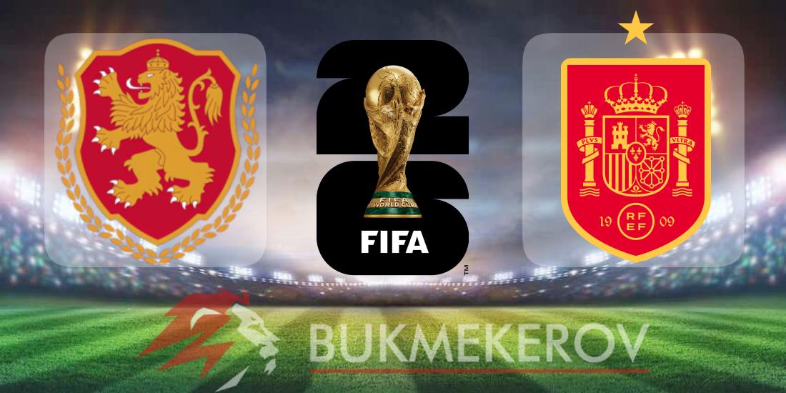 Bolgariya Ispaniya prognoz i stavki na match kvalifikatsii na CHempionat mira na 4 sentyabrya 2025 goda futbol mundial CHM 2026 kvalifikatsiya otbor