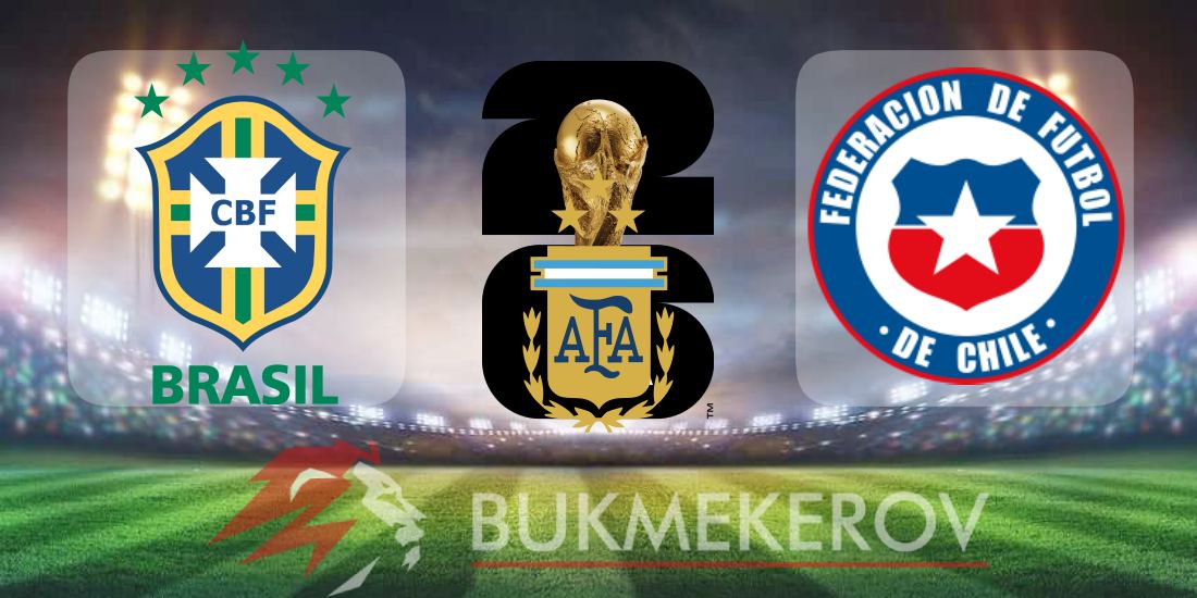 Braziliya CHili prognoz i stavki na match kvalifikatsii na CHempionat mira na 5 sentyabrya 2025 goda futbol mundial CHM 2026