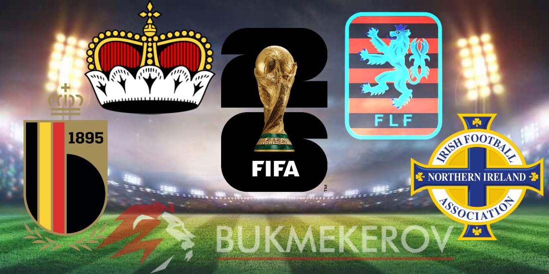 CHempionat Mira 2026 futbol mundial Ekspress dnya na matchi kvalifikatsii na 4 sentyabrya 2025 goda sbornye
