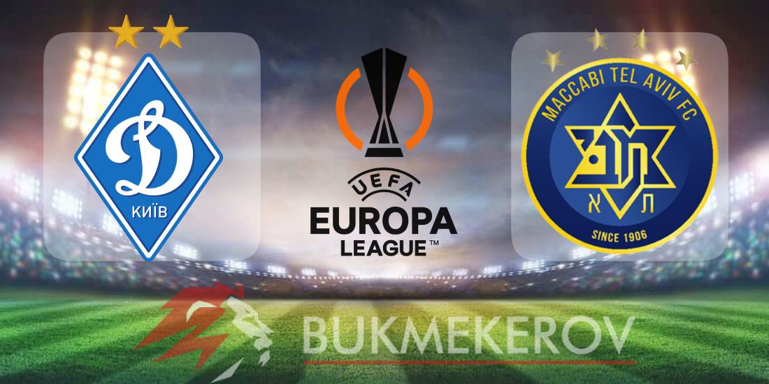 Dinamo Kiev Makkabi Tel Aviv prognoz i stavki na plej off kvalifikatsii Ligi Evropy na 28 avgusta 2025 goda futbol LE