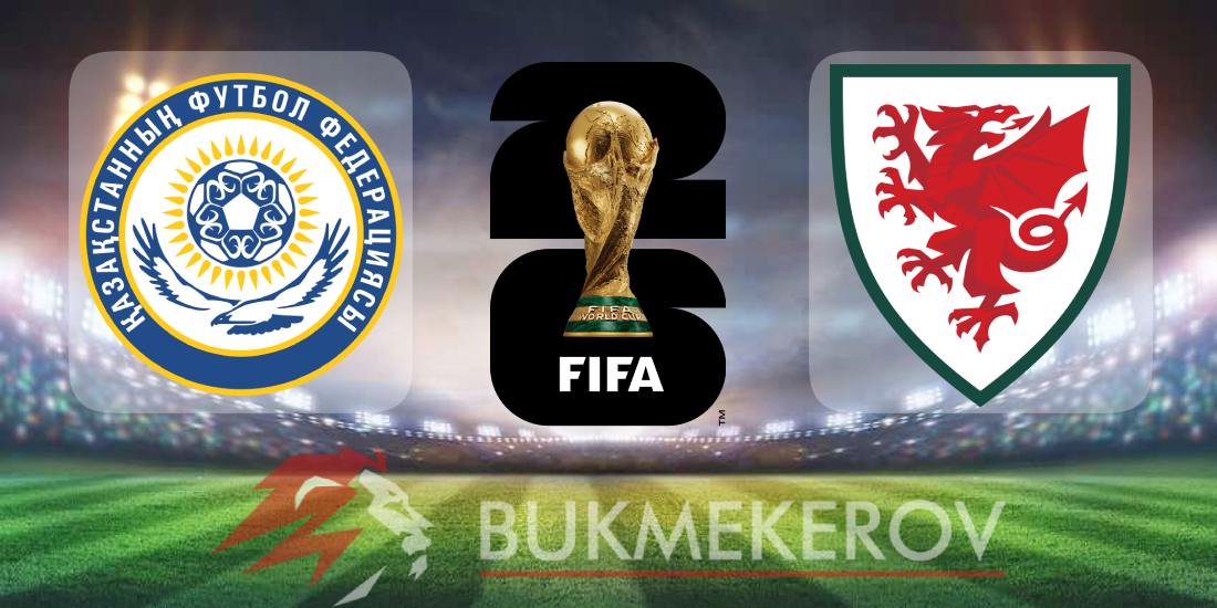 Kazahstan Uels prognoz i stavki na match kvalifikatsii na CHempionat mira na 4 sentyabrya 2025 goda futbol CHM 2026 mundial