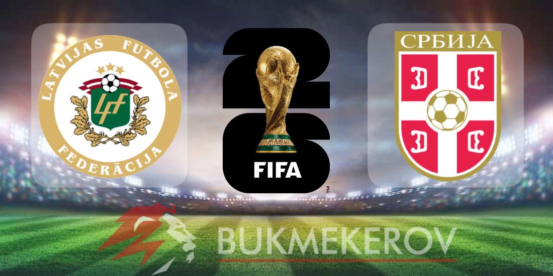 Latviya Serbiya prognoz i stavki na match kvalifikatsii na CHempionat mira na 6 sentyabrya 2025 goda futbol mundial CHM 2026