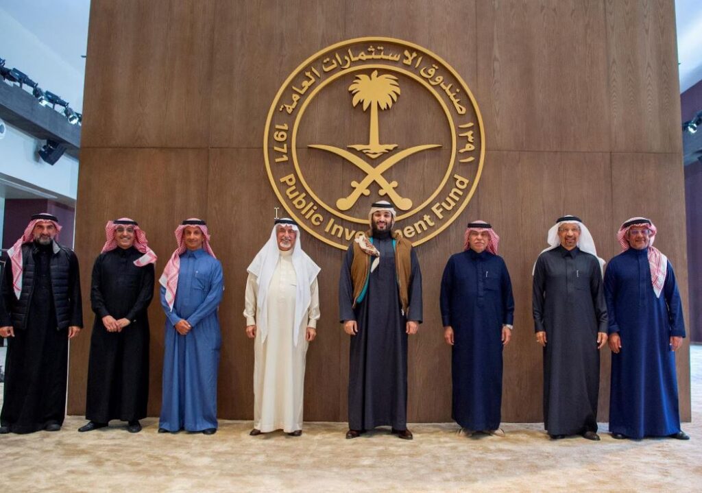 Public Investment Fund PIF