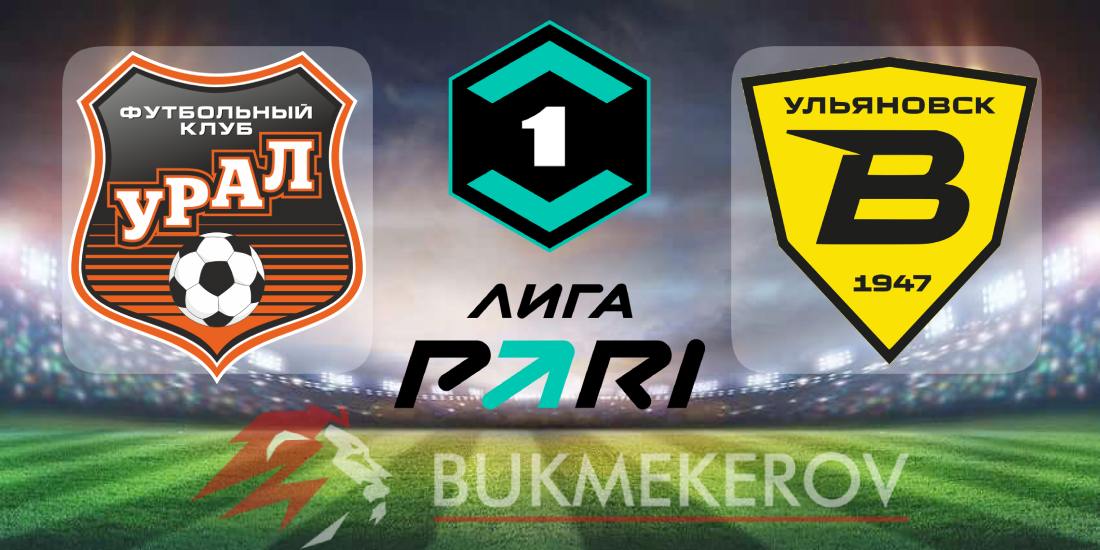 Ural Volga Ulyanovsk prognoz i stavki na match FNL na 25 avgusta 2025 goda futbol Rossiya Pervaya liga