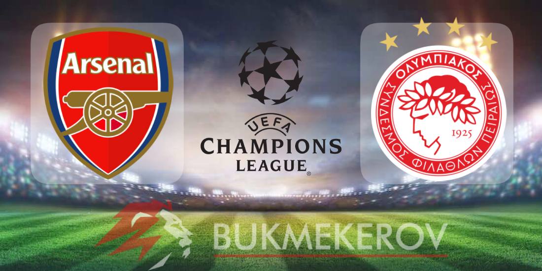 Arsenal Olimpiakos prognoz i stavki na match Ligi CHempionov na 1 oktyabrya 2025 goda futbol LCH