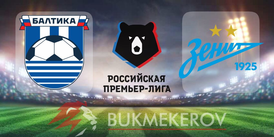 Baltika Zenit prognoz i stavki na match chempionata Rossii na 14 sentyabrya 2025 goda