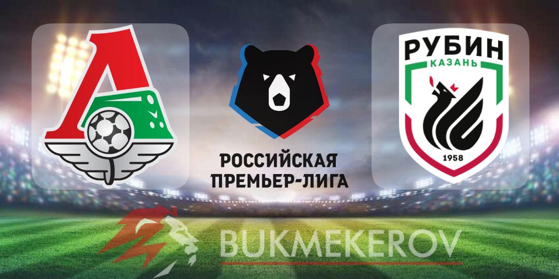 Lokomotiv Moskva Rubin Kazan prognoz i stavki na match chempionata Rossii na 27 sentyabrya 2025 goda futbol RPL