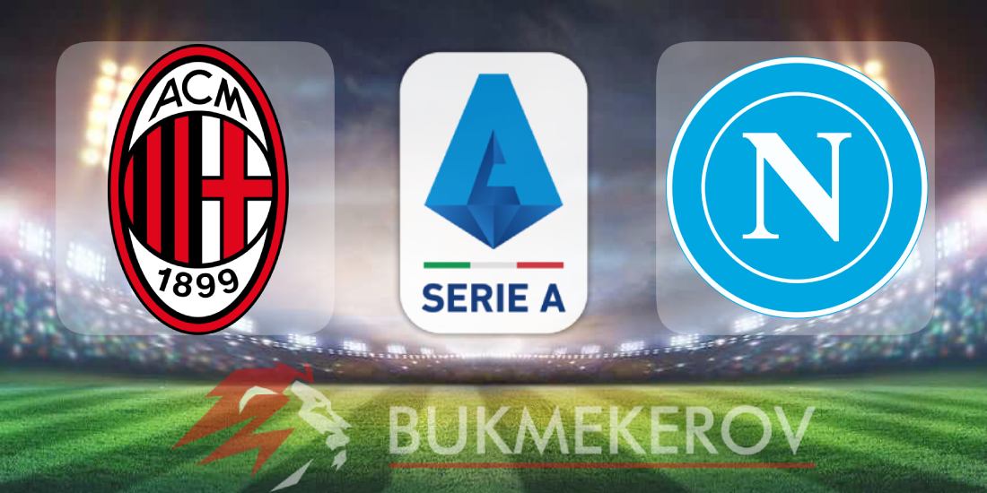 Milan Napoli prognoz i stavki na match chempionata Italii na 28 sentyabrya 2025 goda