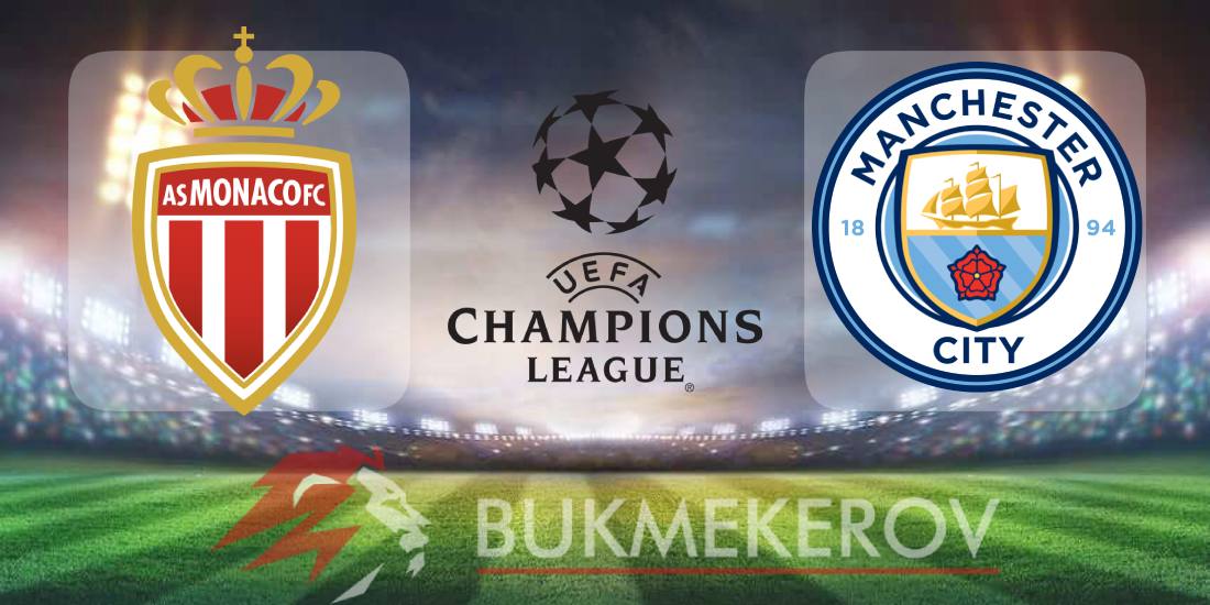 Monako Manchester Siti prognoz i stavki na match Ligi CHempionov na 1 oktyabrya 2025 goda futbol LCH