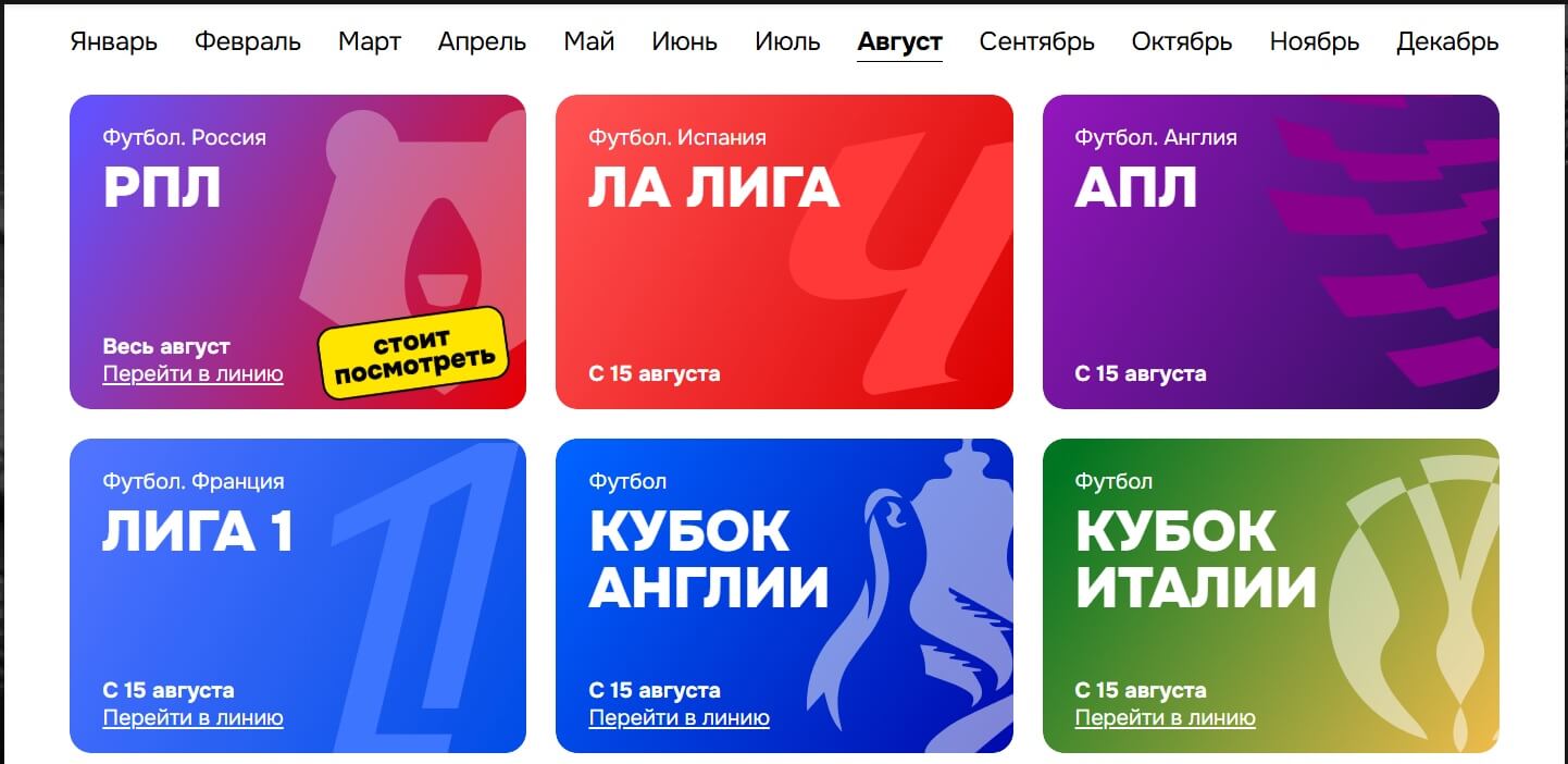kalendar sportivnyh sobytij melbet ru