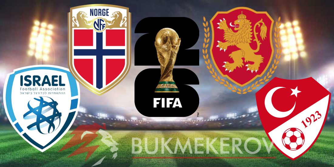 CHempionat Mira 2026 prognoz i stavki na futbol CHM 2026 Ekspress dnya na matchi kvalifikatsii k mundialyu na 11 oktyabrya 2025 goda