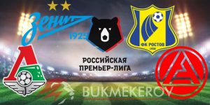 CHempionat Rossii 2025 26 prognoz i stavki na futbol Premer liga Ekspress dnya. 14 j tur RPL na 1 noyabrya 2025 goda