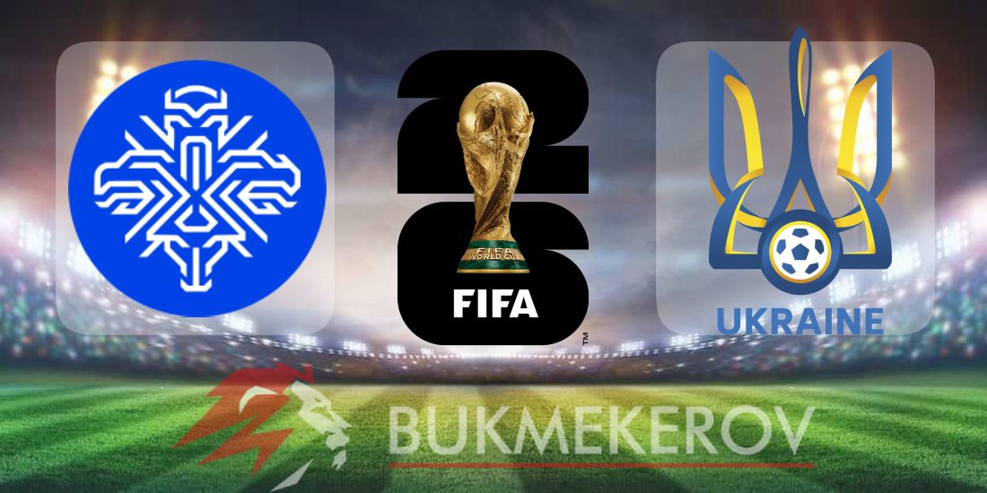Islandiya Ukraina prognoz i stavki na match kvalifikatsii na CHempionat mira na 10 oktyabrya 2025 goda futbol mundial CHM 2026