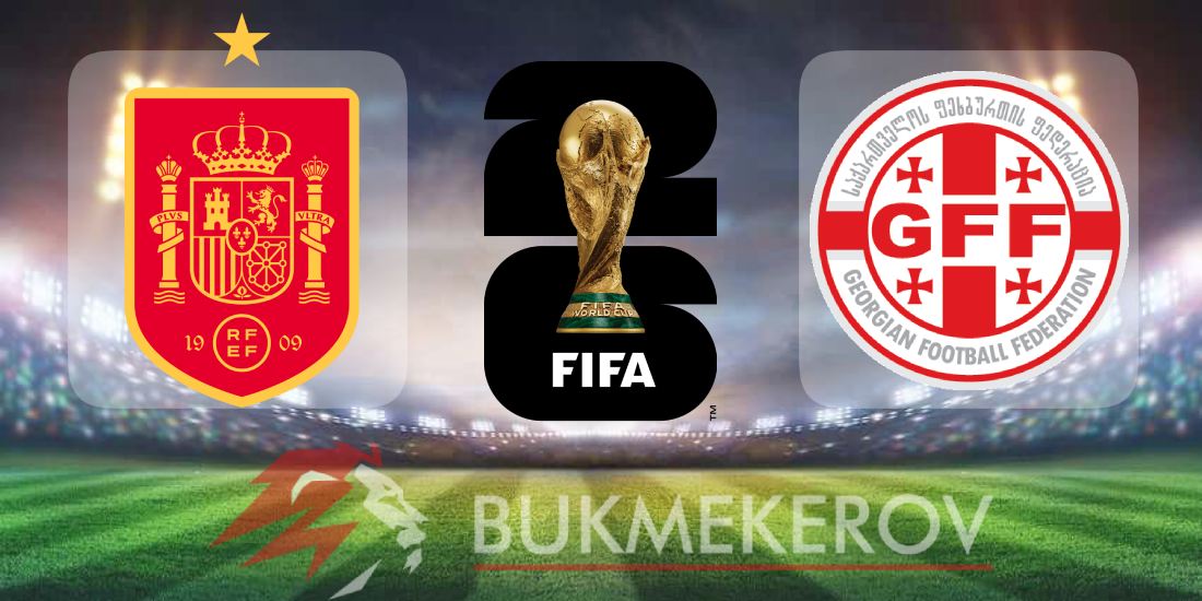 Ispaniya Gruziya prognoz i stavki na match kvalifikatsii na CHempionat mira na 11 oktyabrya 2025 goda futbol mundial CHM 2026