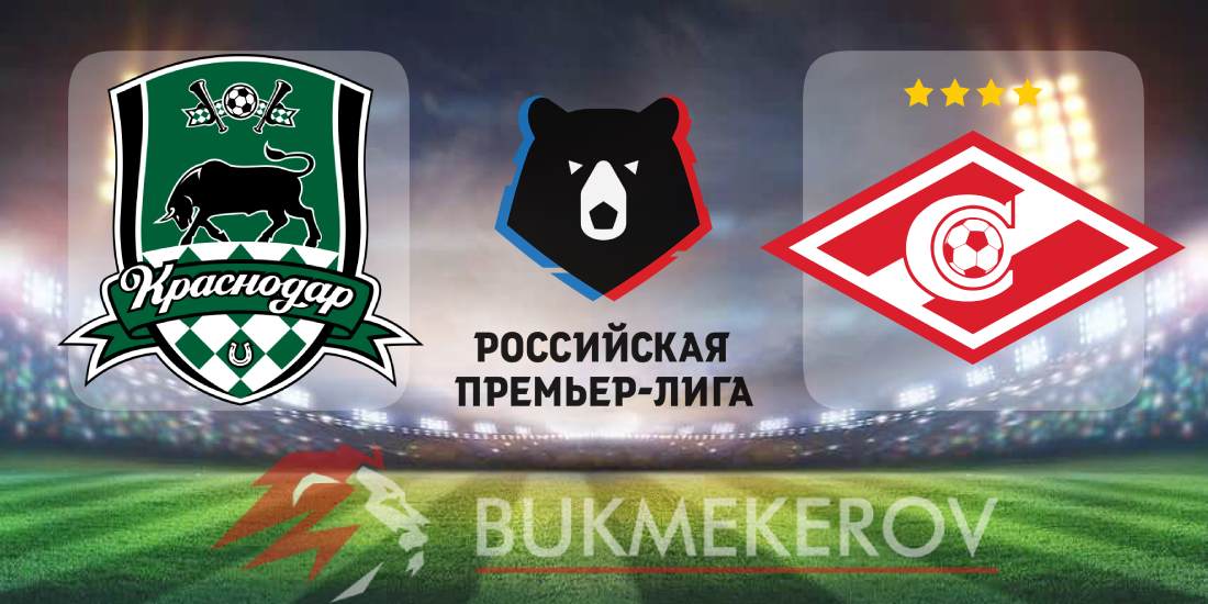 Krasnodar Spartak Moskva prognoz i stavki na match chempionata Rossii na 2 noyabrya 2025 goda futbol RPL