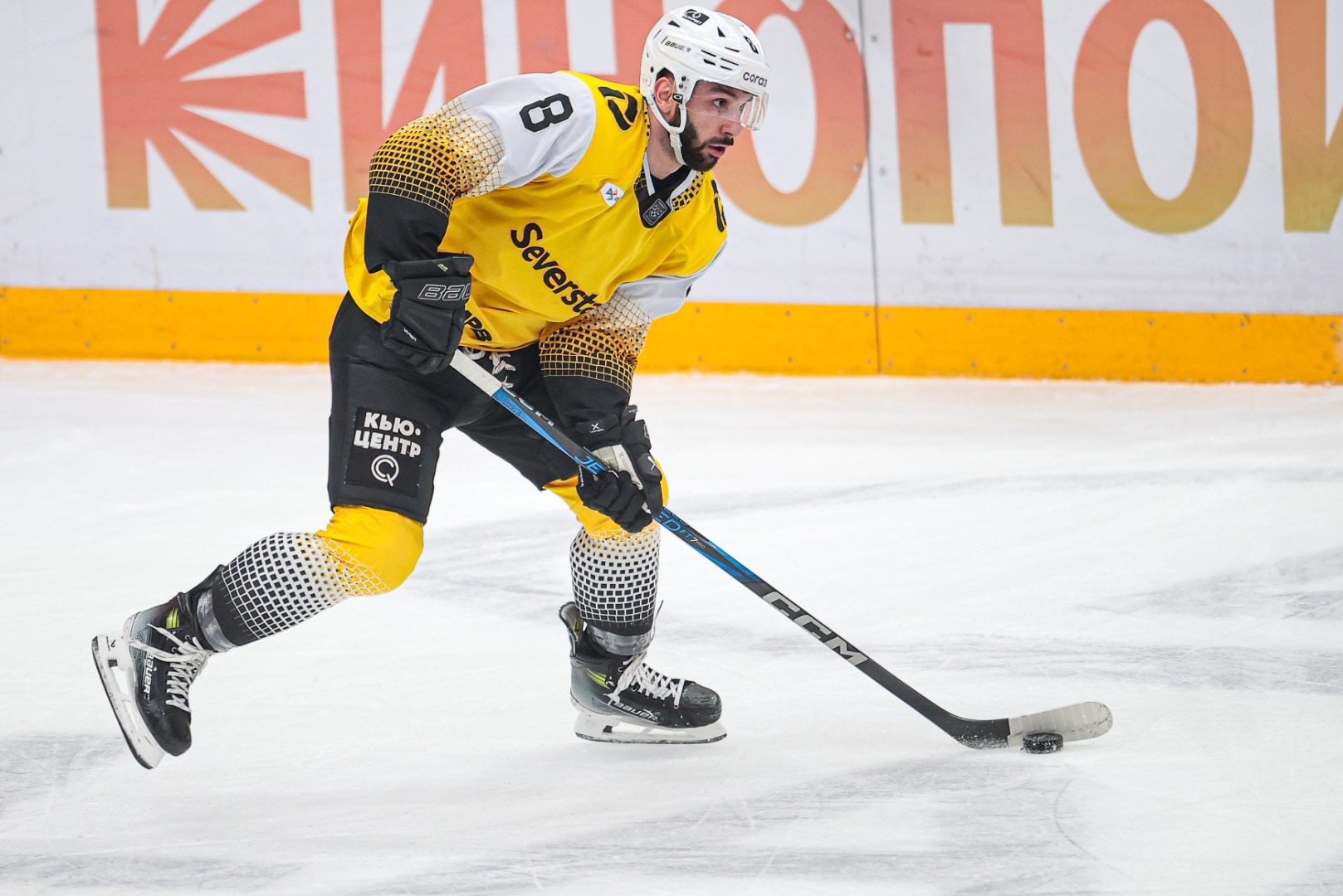 Северсталь