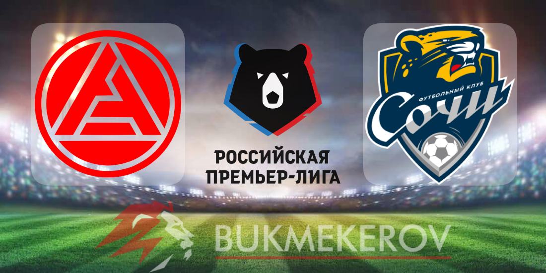 Akron Sochi prognoz i stavki na match chempionata Rossii na 21 noyabrya 2025 goda futbol RPL Premer liga