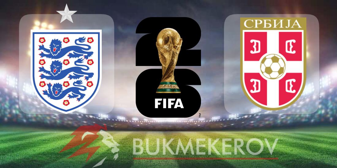 Angliya Serbiya prognoz i stavki na match kvalifikatsii na CHempionat mira na 13 noyabrya 2025 goda futbol mundial CHM 2026