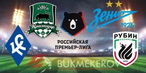 CHempionat Rossii 2025 26 prognoz i stavki na futbol Ekspress dnya. 17 j tur RPL na 30 noyabrya 2025 goda