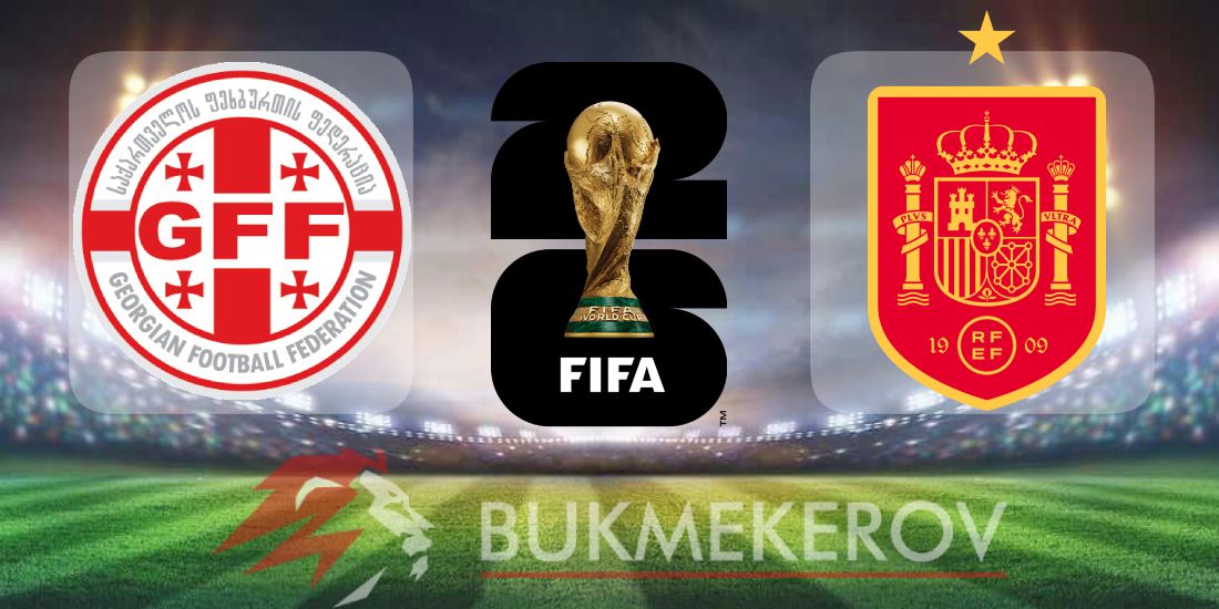 Gruziya Ispaniya prognoz i stavki na match kvalifikatsii na CHempionat mira na 15 noyabrya 2025 goda futbol mundial CHM 2026