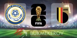 Kazahstan Belgiya prognoz i stavki na match kvalifikatsii na CHempionat mira na 15 noyabrya 2025 goda futbol mundial CHM 2026